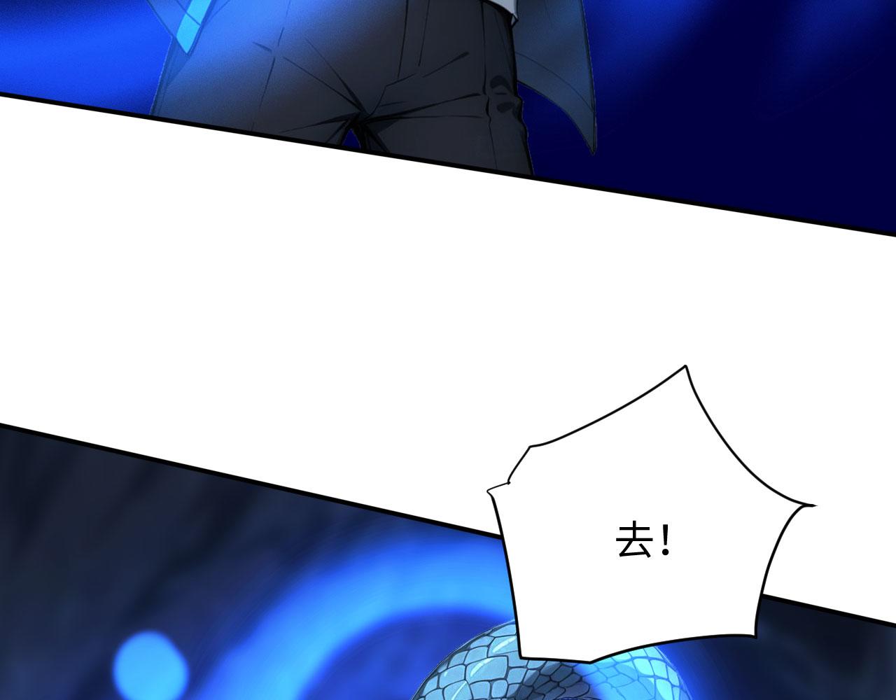 139 迷之巨影(1/2)-第140话