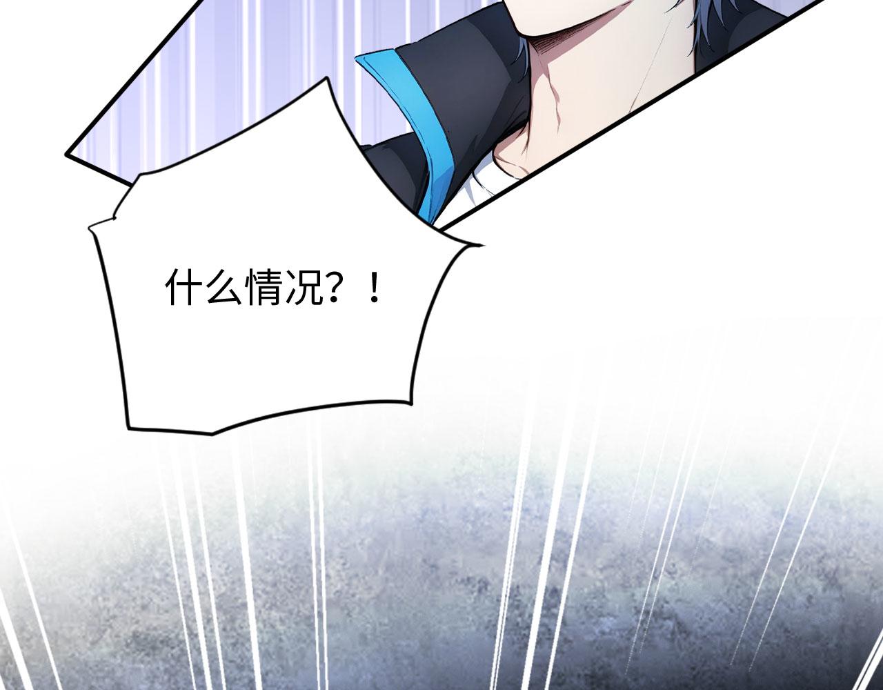 139 迷之巨影(1/2)-第140话