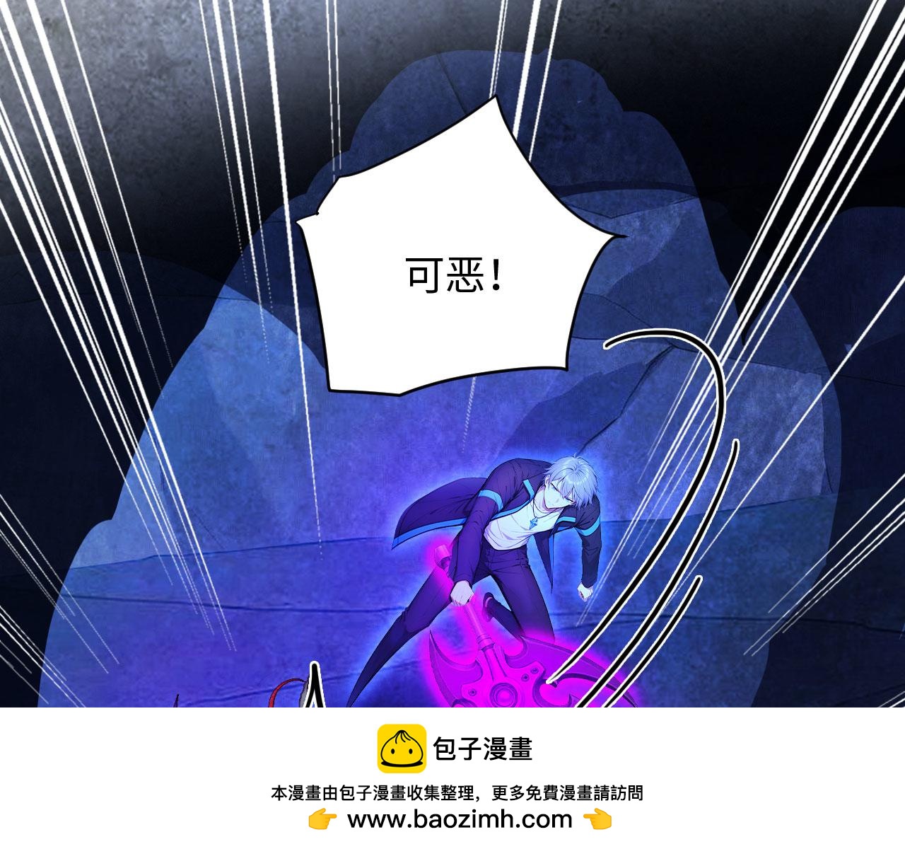 139 迷之巨影(1/2)-第140话