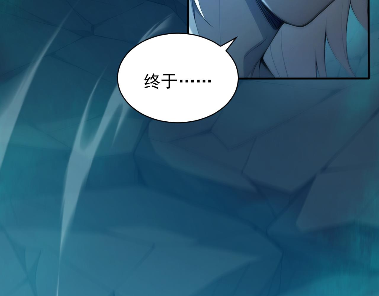 141 新的邀请(1/2)-第142话