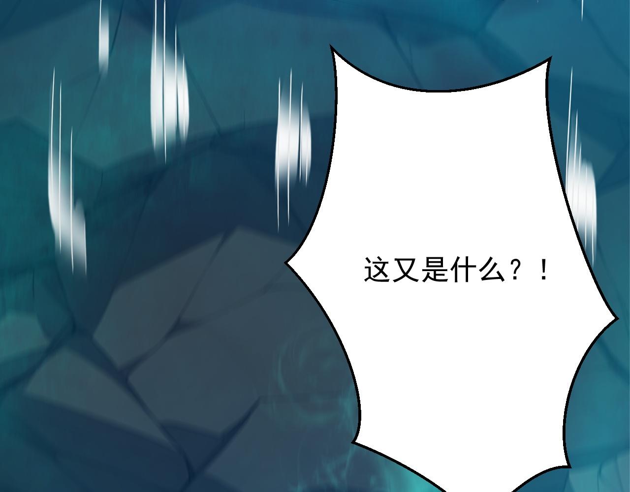 141 新的邀请(1/2)-第142话