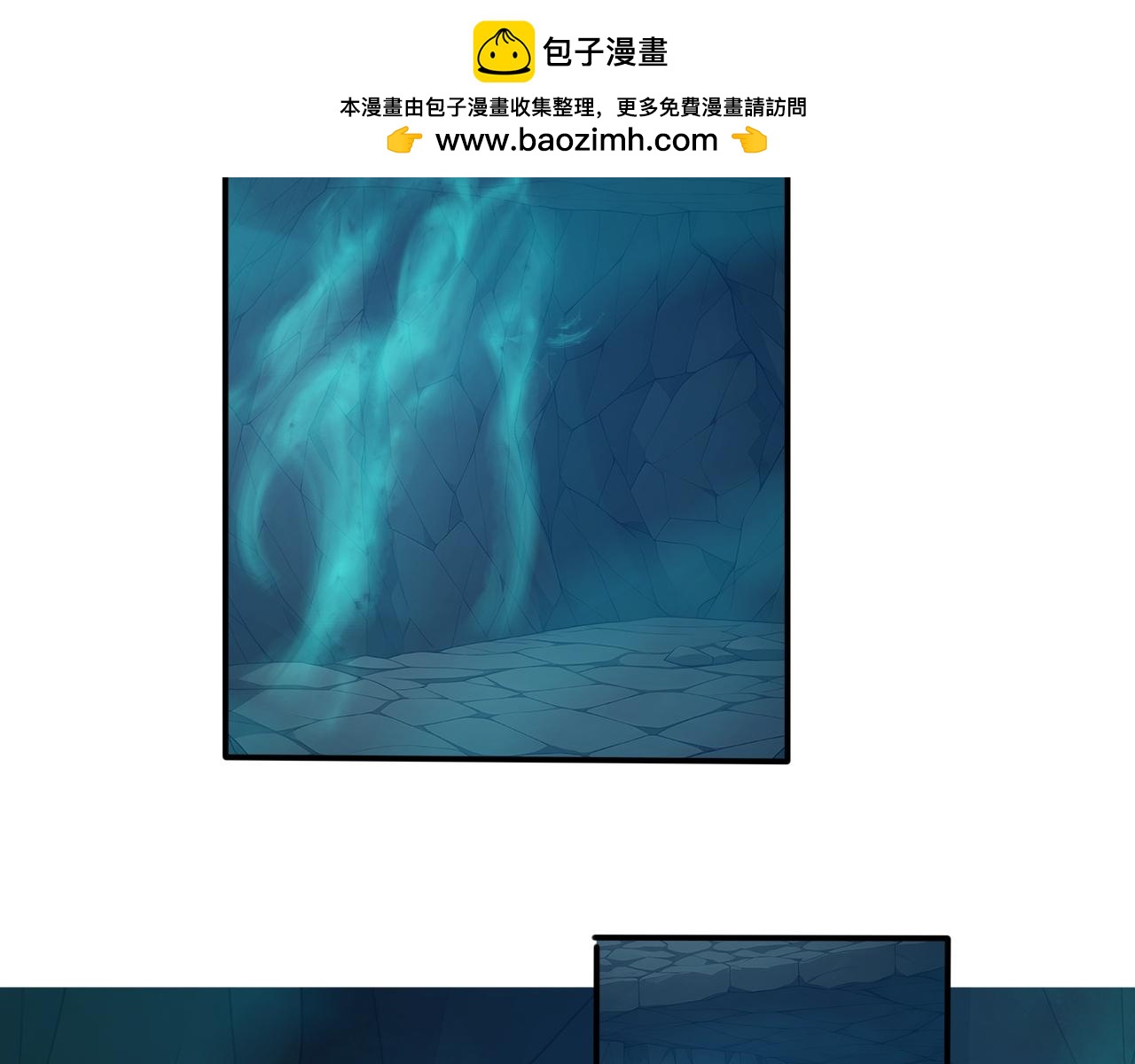 141 新的邀请(1/2)-第142话