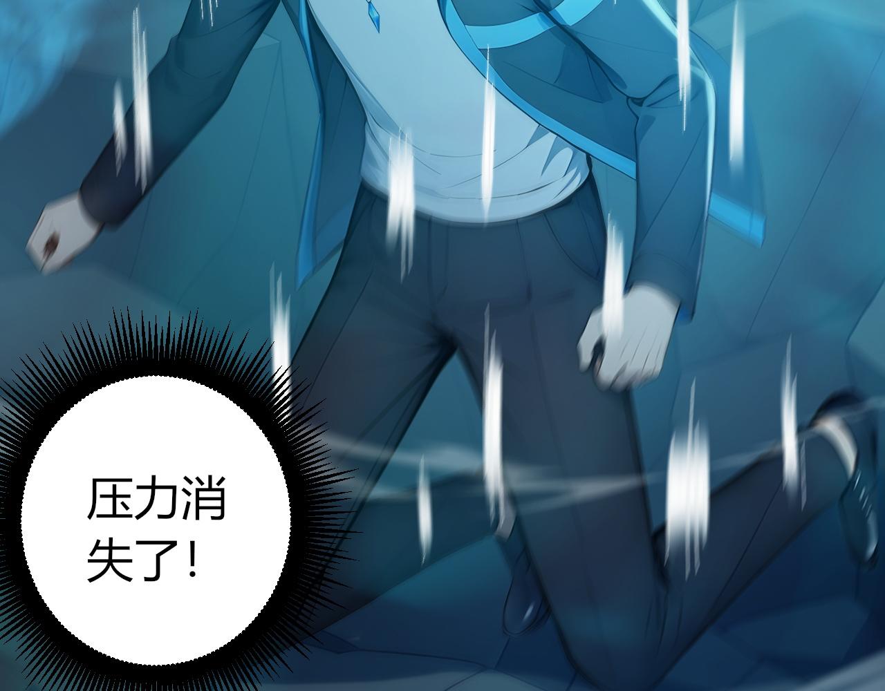 141 新的邀请(1/2)-第142话