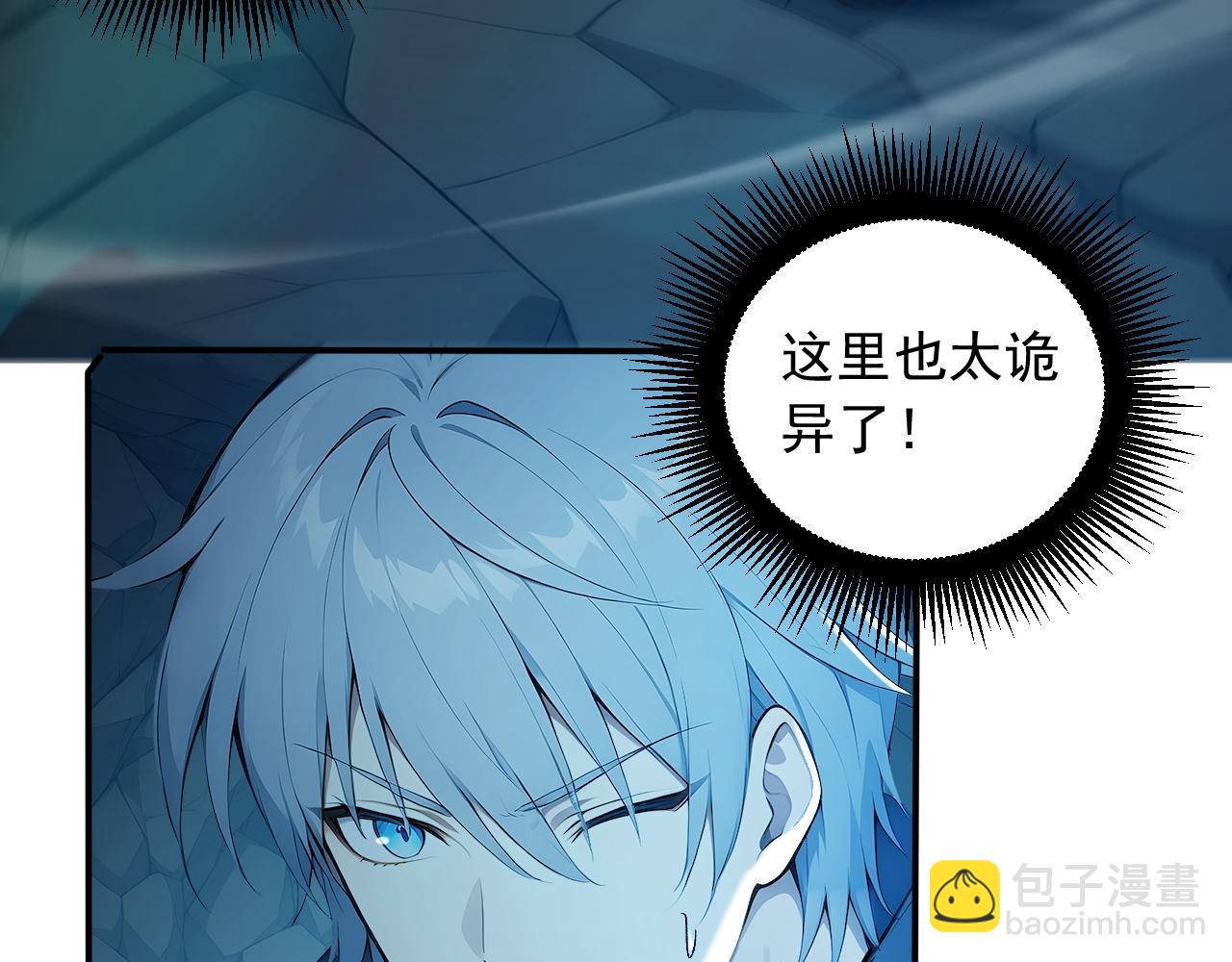 141 新的邀请(1/2)-第142话