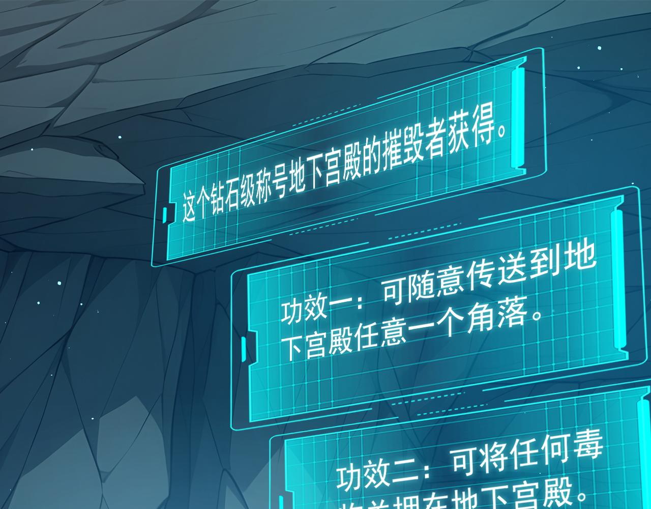 141 新的邀请(1/2)-第142话