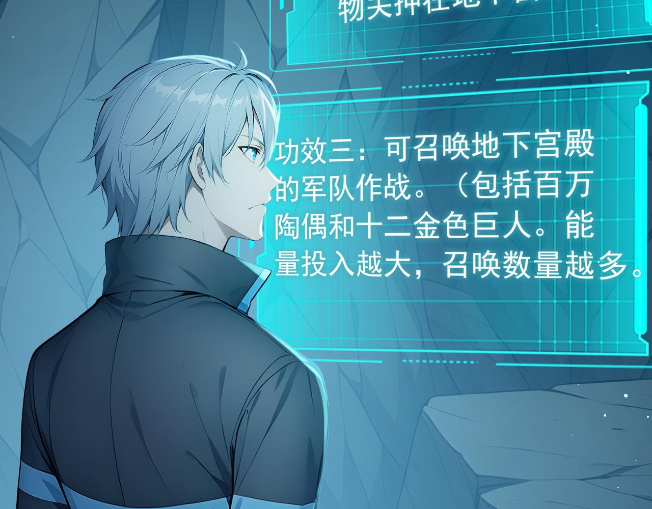 141 新的邀请(1/2)-第142话