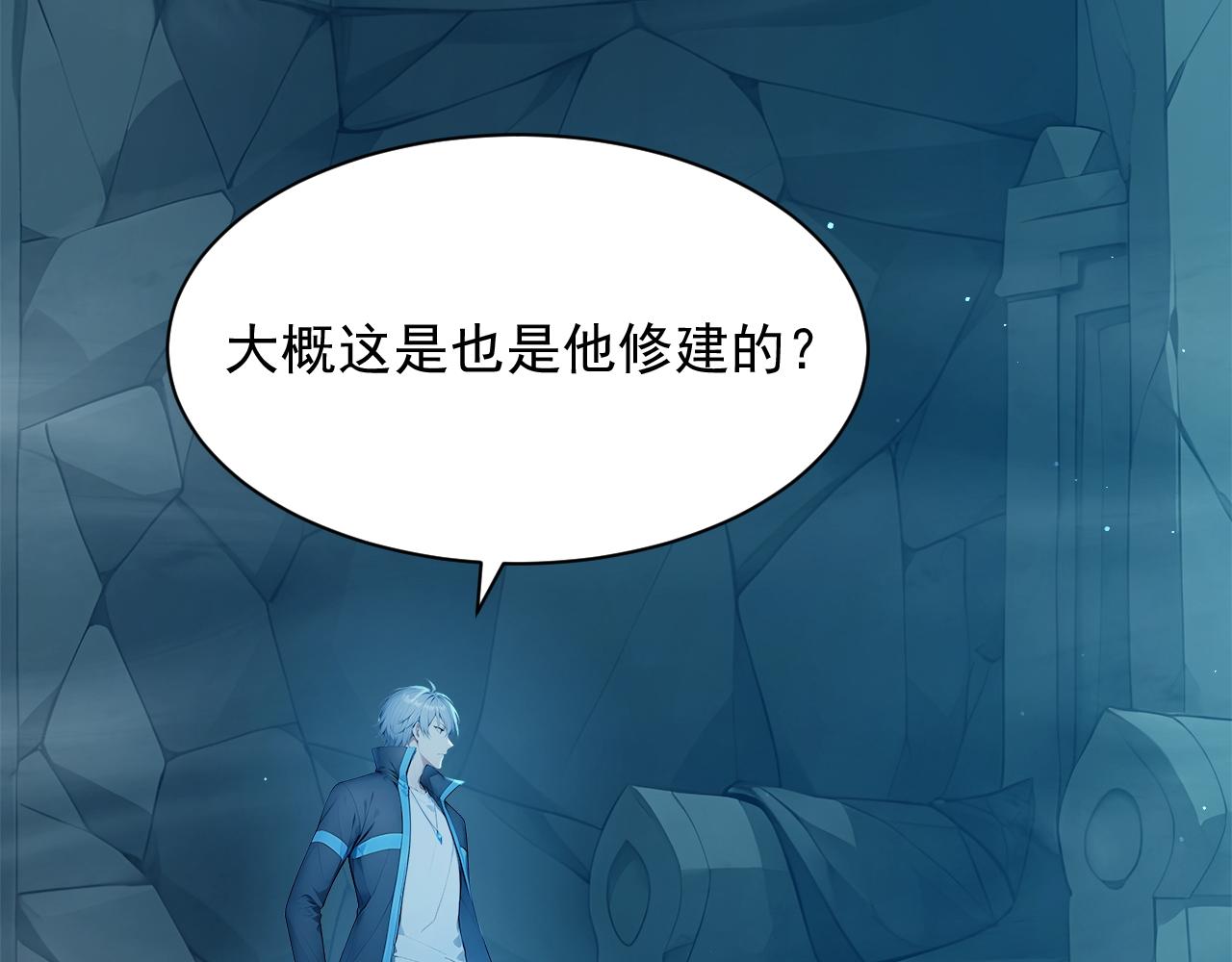 141 新的邀请(1/2)-第142话
