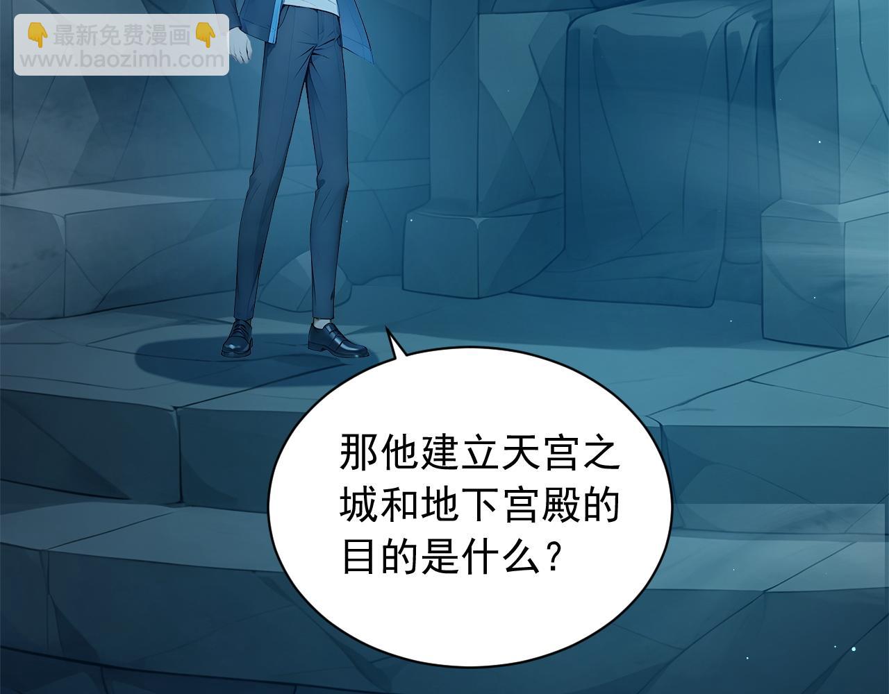 141 新的邀请(1/2)-第142话