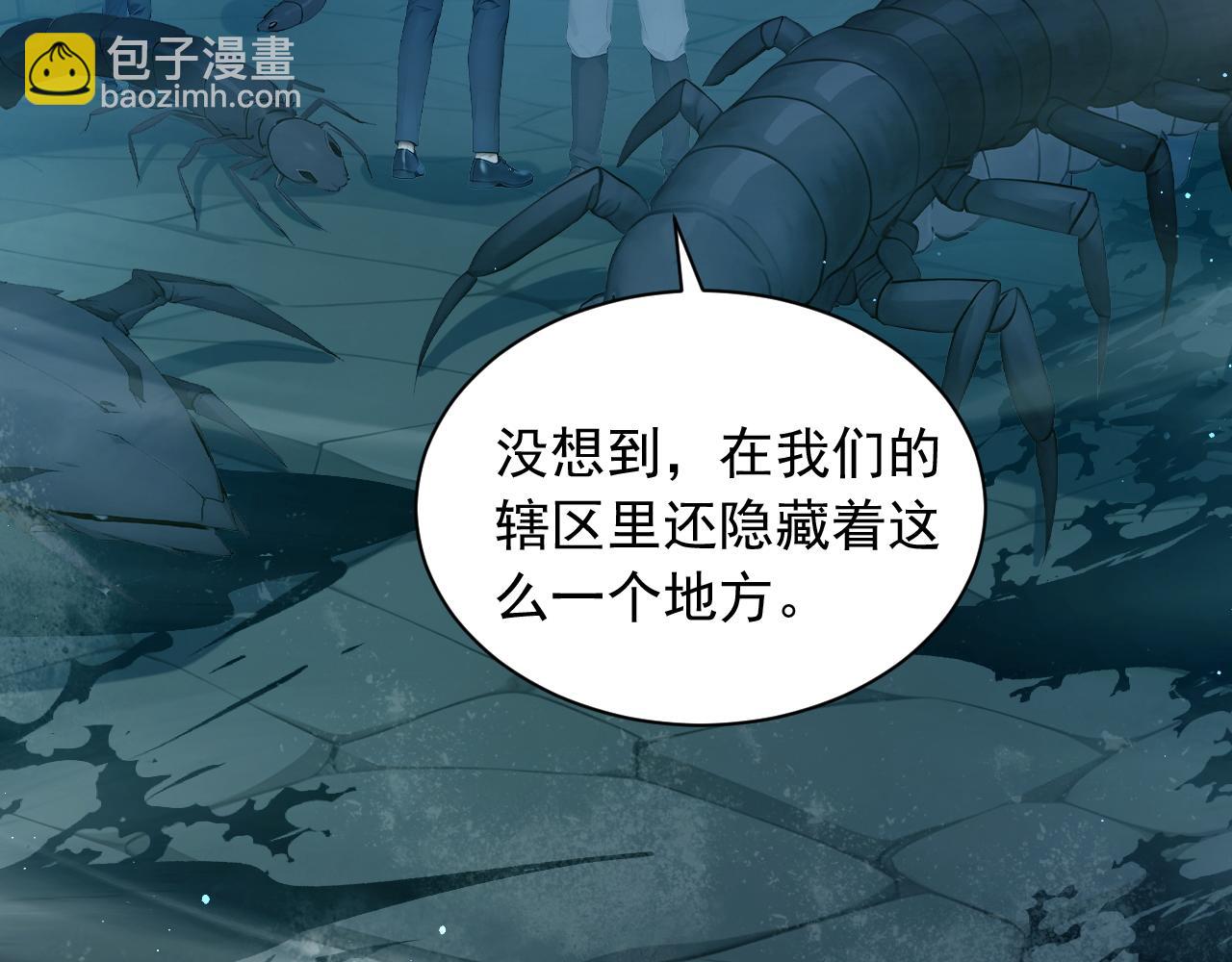 141 新的邀请(1/2)-第142话