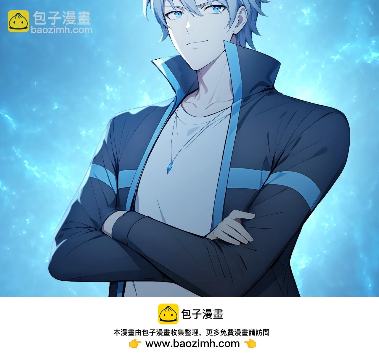 141 新的邀请(1/2)-第142话