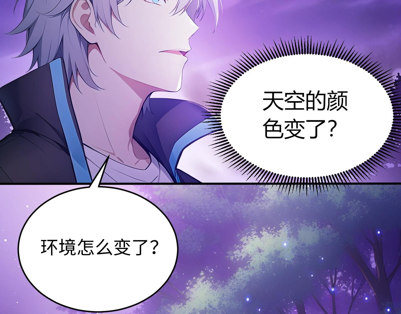 143 比赛开始(1/2)-第144话