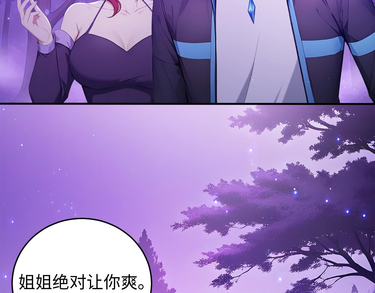 143 比赛开始(1/2)-第144话