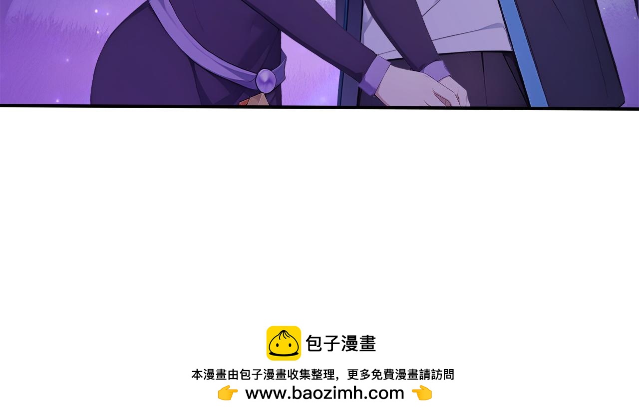 143 比赛开始(1/2)-第144话