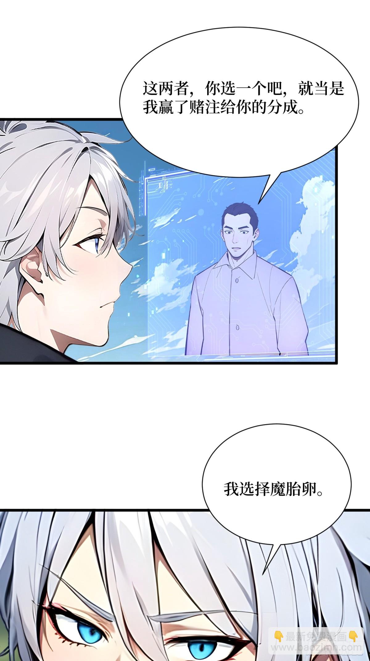 15 生命跃迁(1/2)-第16话
