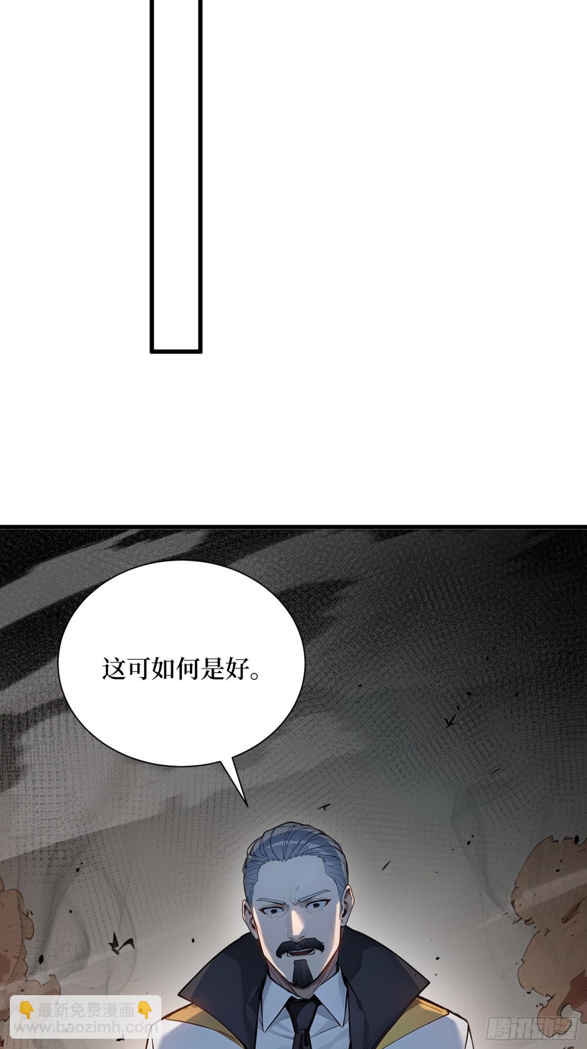 15 生命跃迁(1/2)-第16话