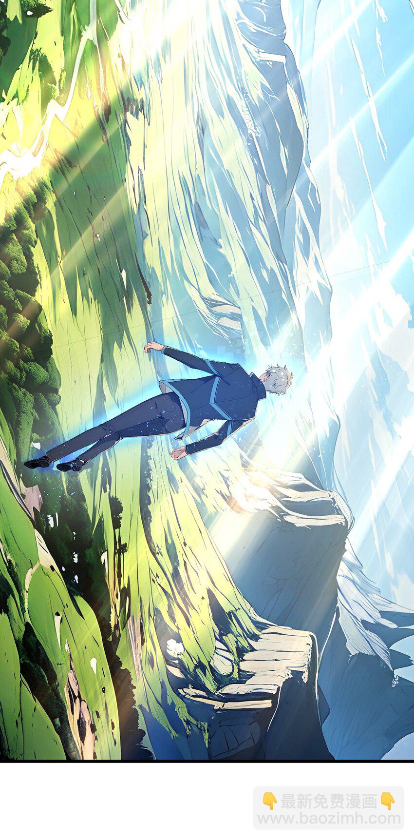 001 我的眷族是蝗虫(1/2)-第2话
