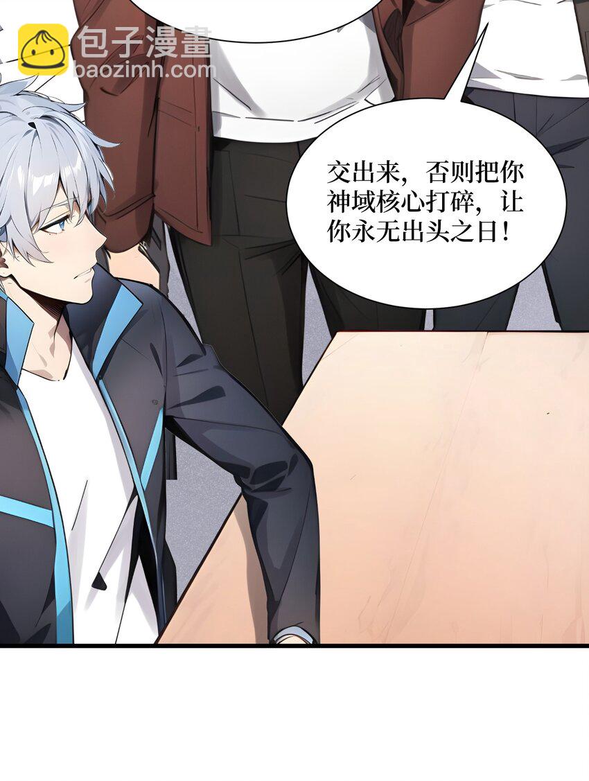 001 我的眷族是蝗虫(1/2)-第2话
