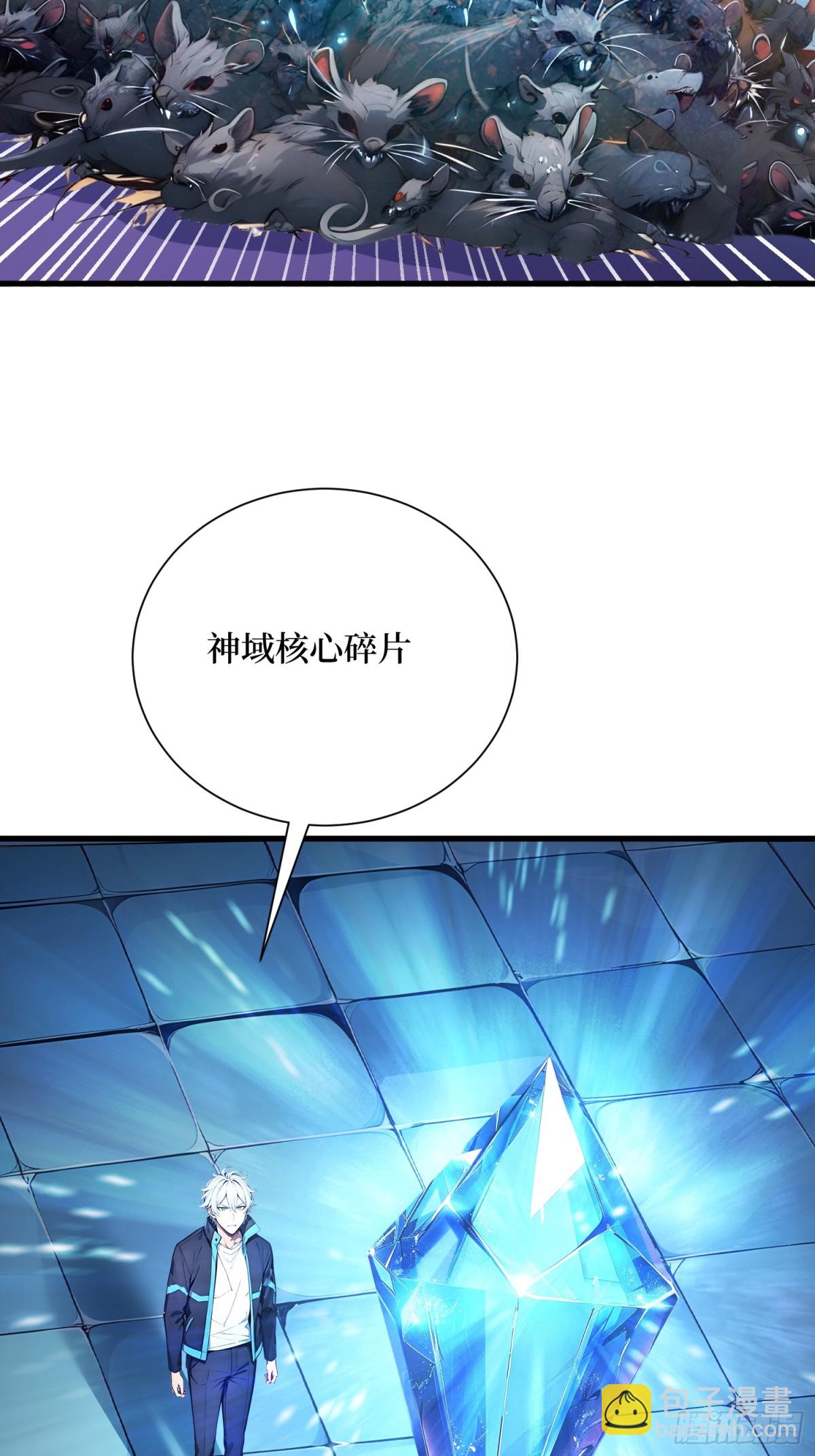 27 首胜！(1/2)-第28话