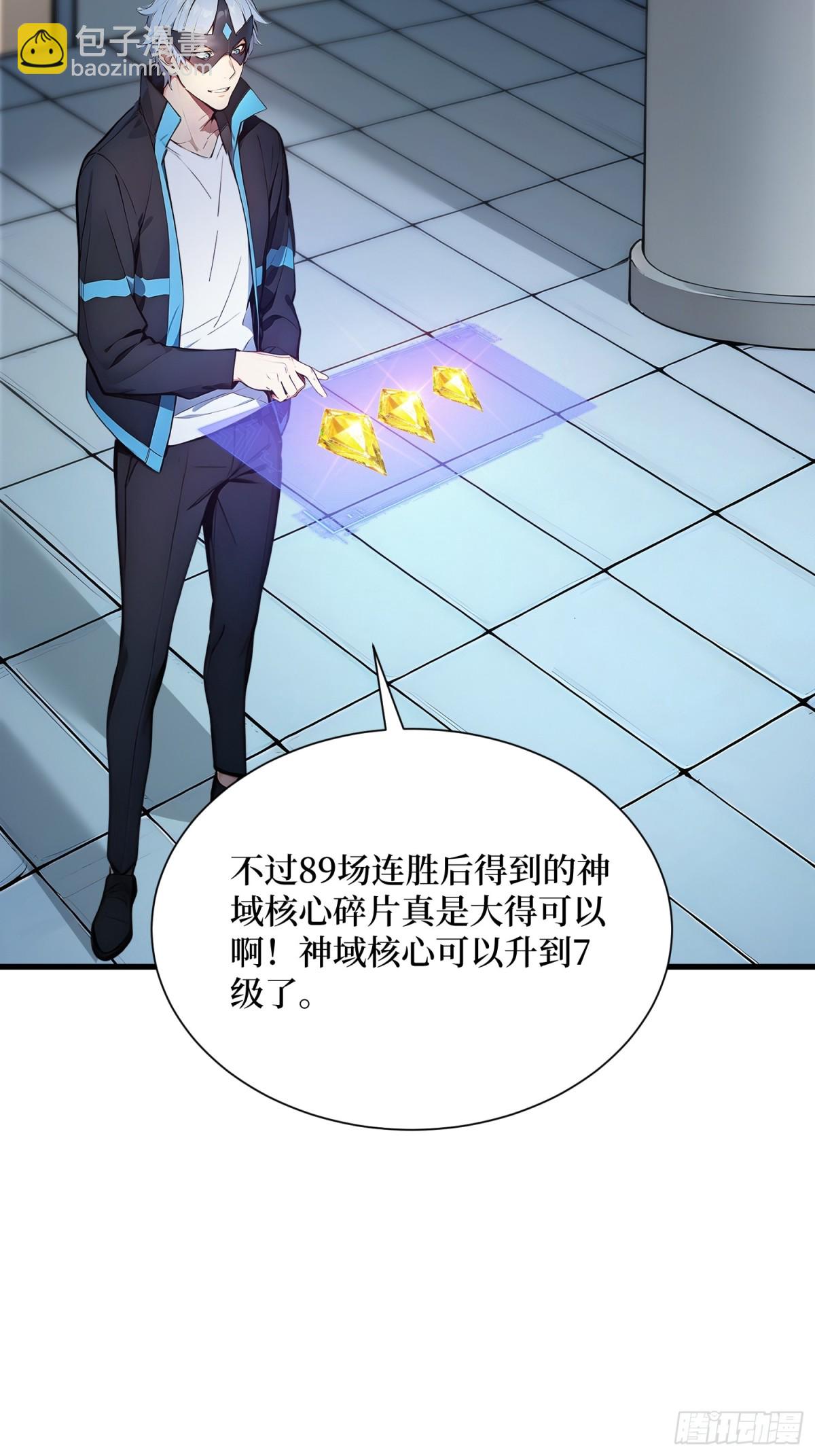 27 首胜！(1/2)-第28话