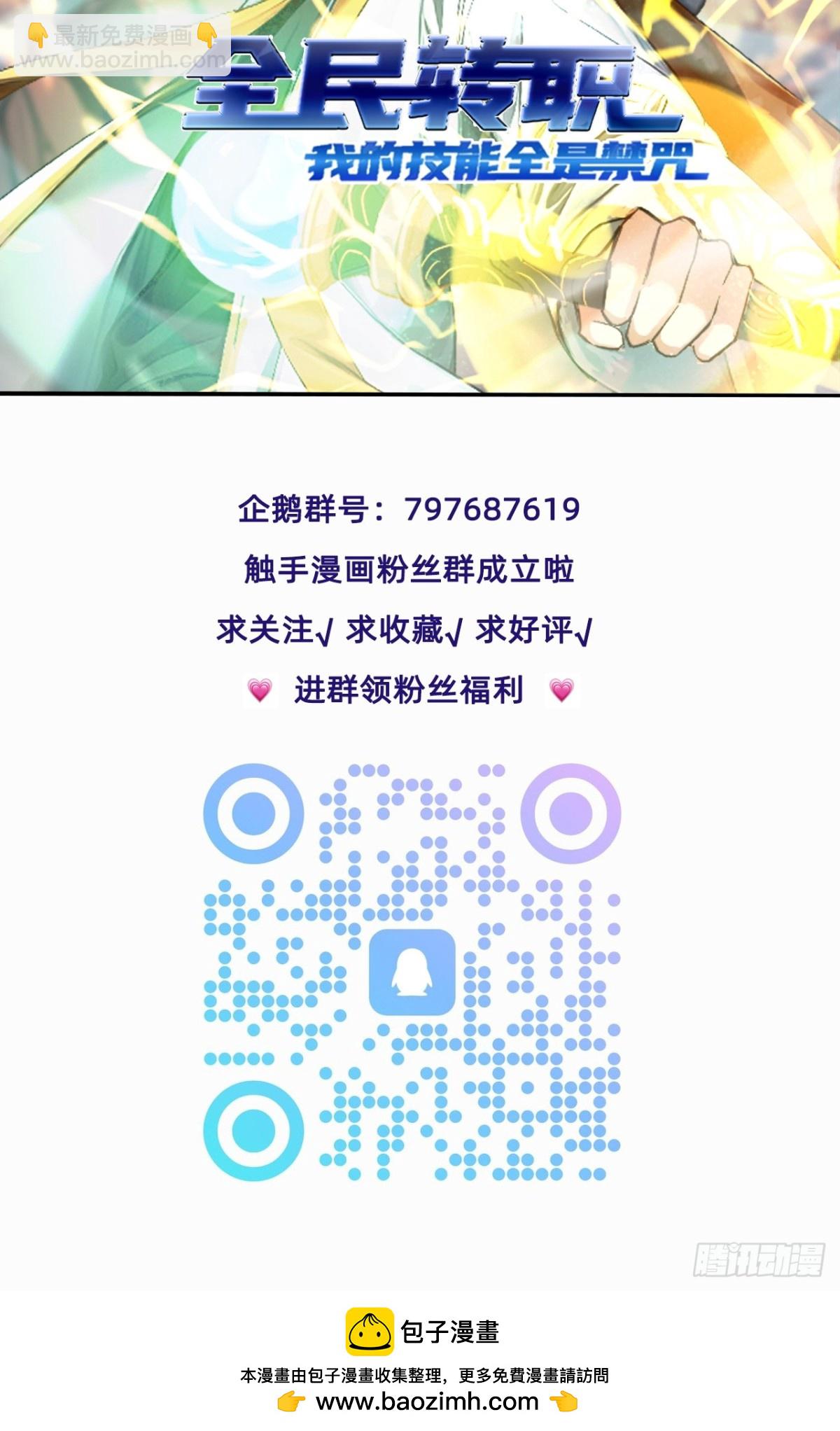 29 战局逆转-第30话