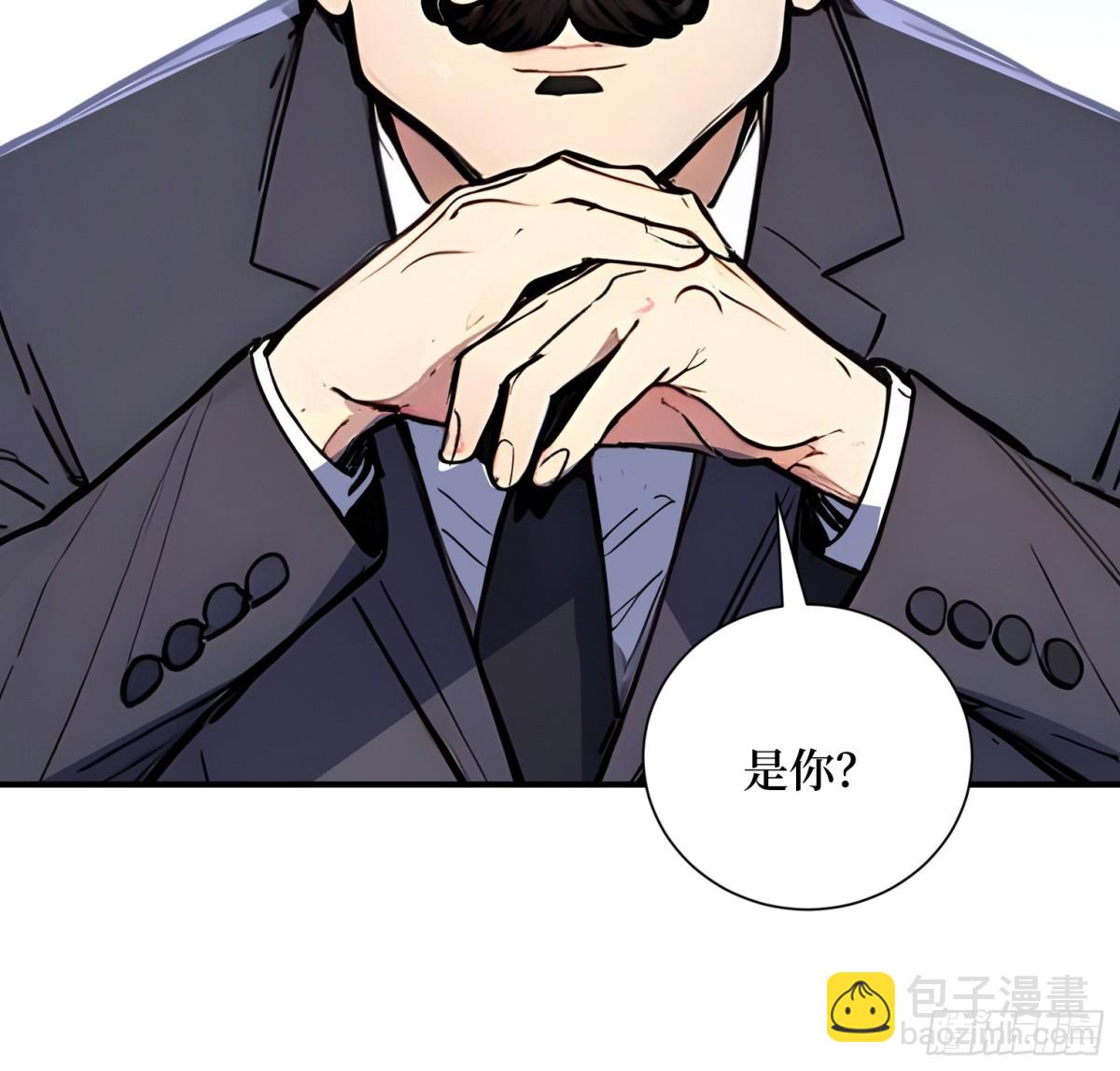 33 蝗虫人！(1/2)-第34话