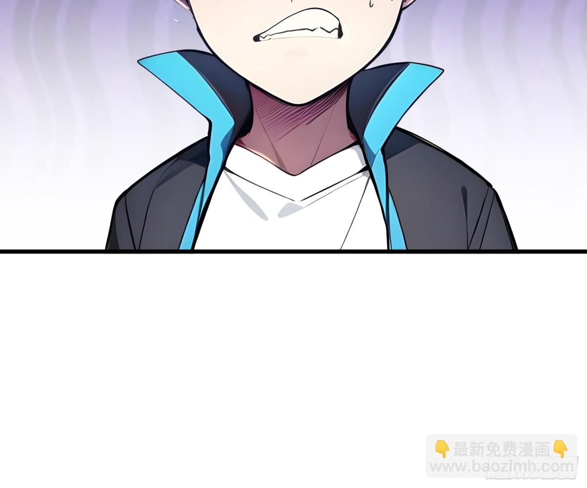35 黑龙现身(1/2)-第36话