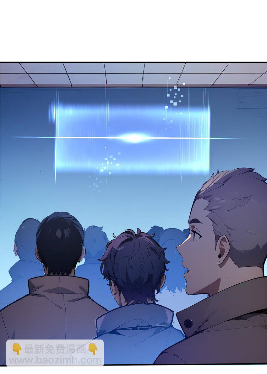 003 蝗虫？高爆手雷-第4话