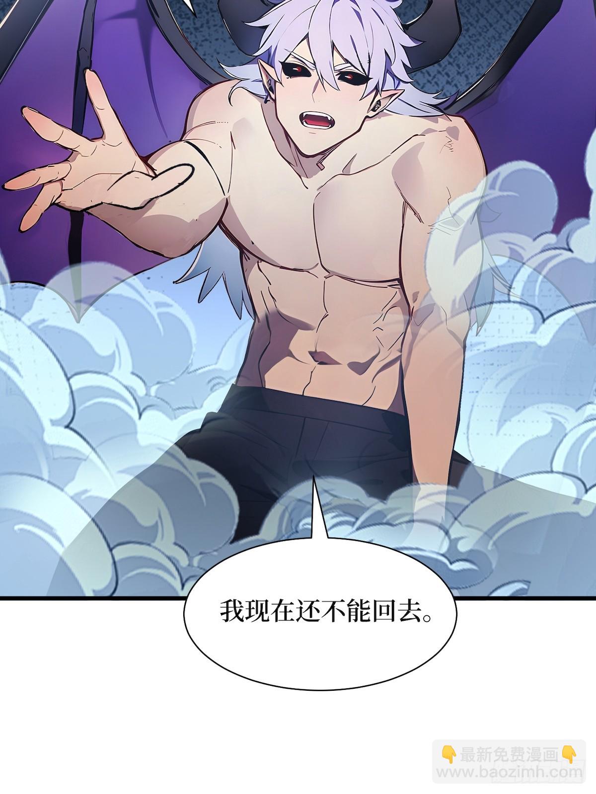 39 黑龙营救计划(1/2)-第40话
