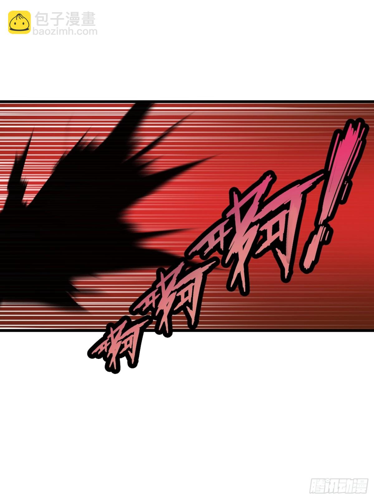 43 拿下！-第44话