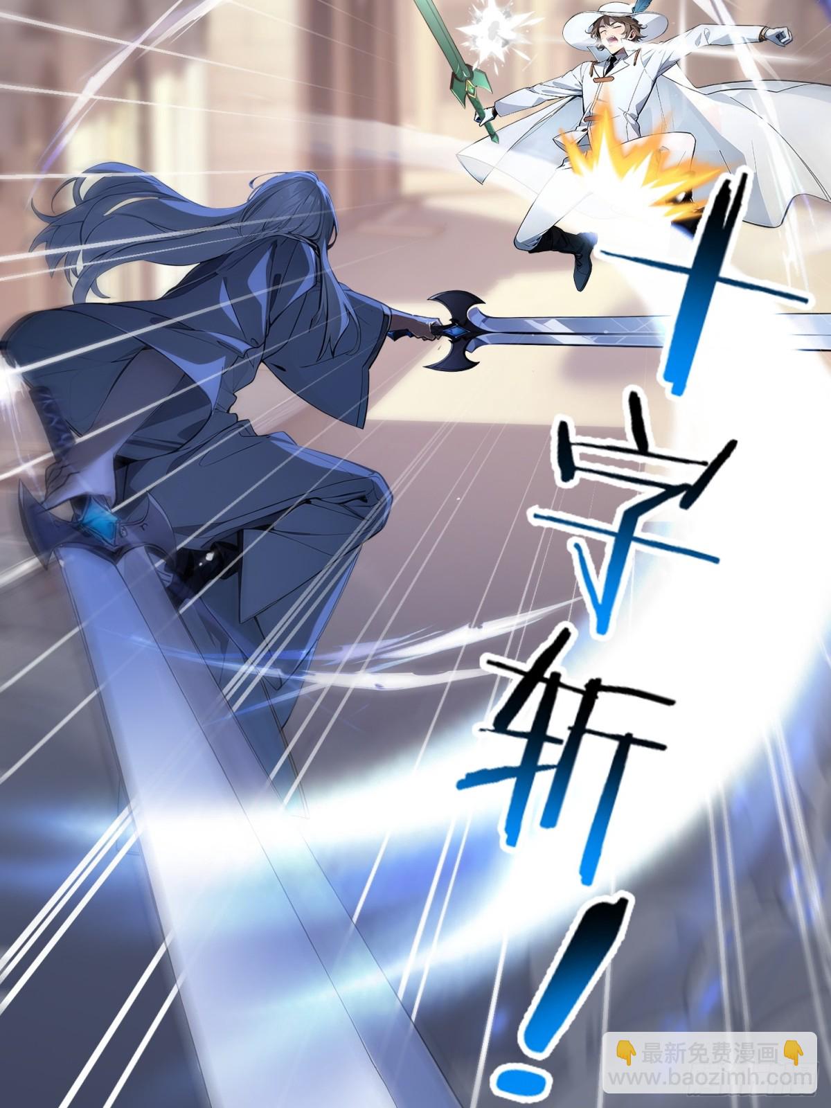43 拿下！-第44话
