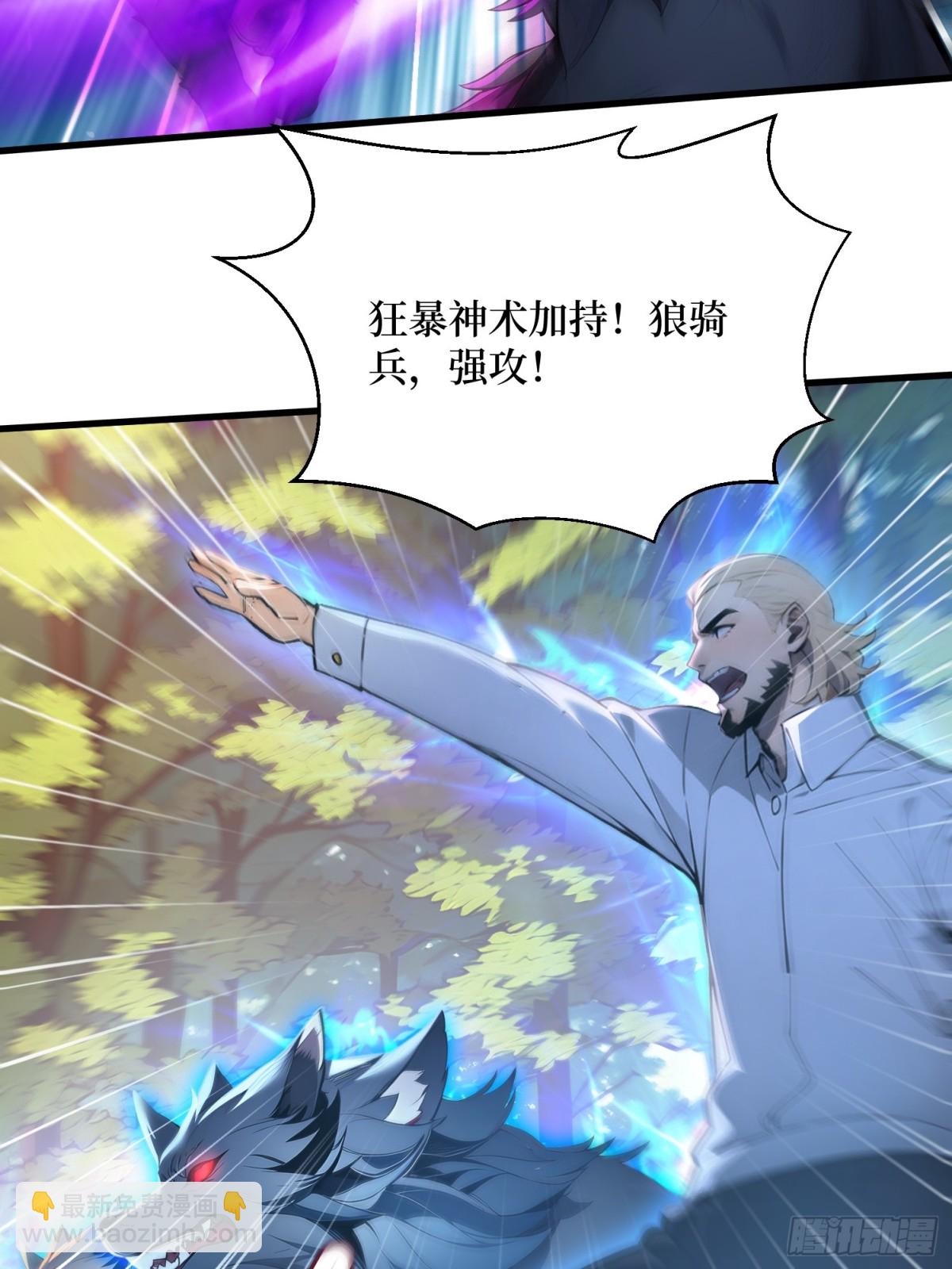 45 又遇张刚-第46话