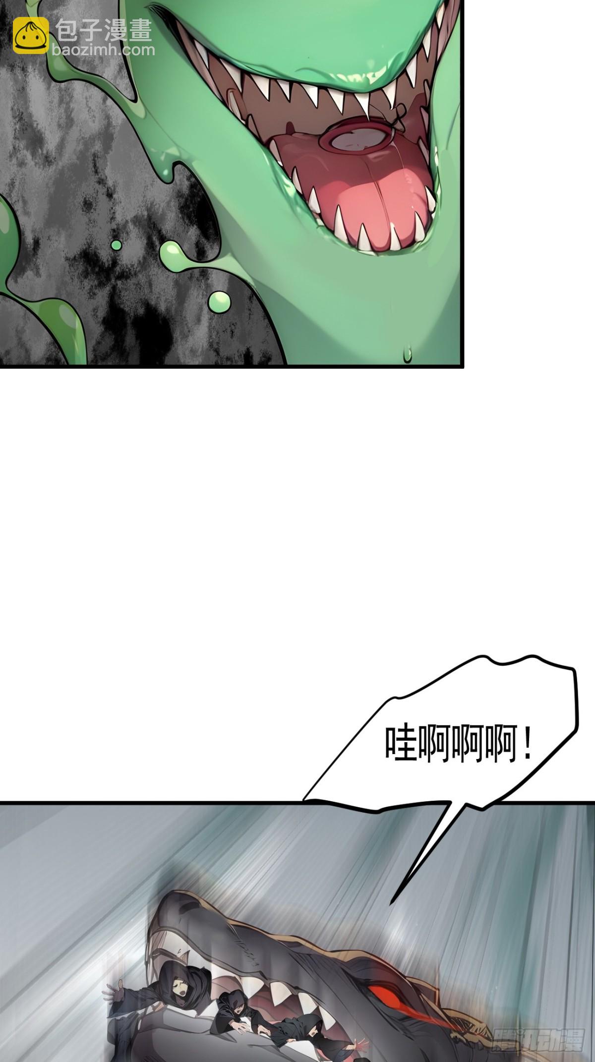 47 异变之源-第48话