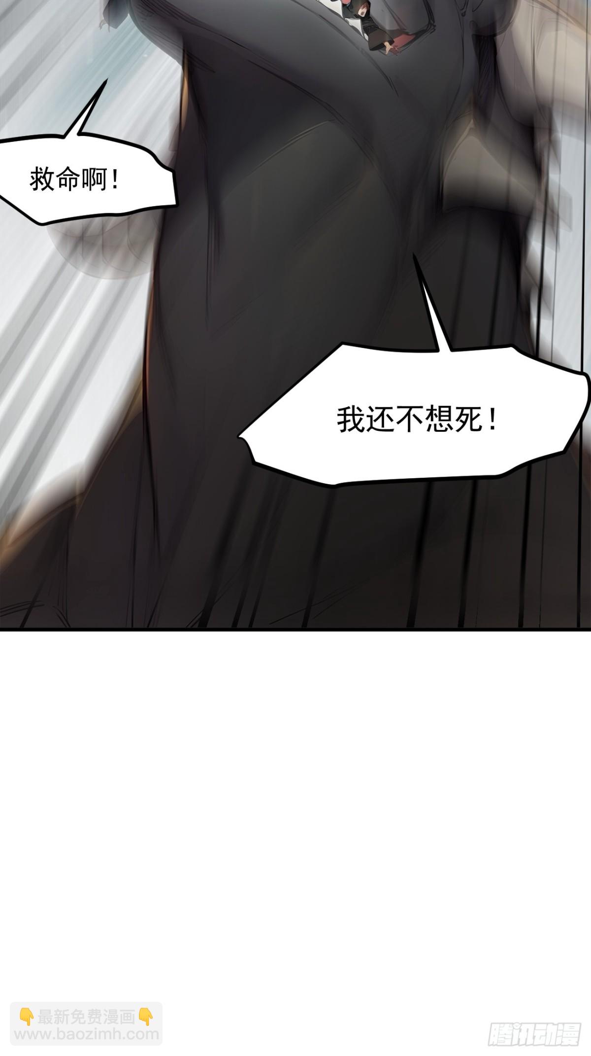 47 异变之源-第48话