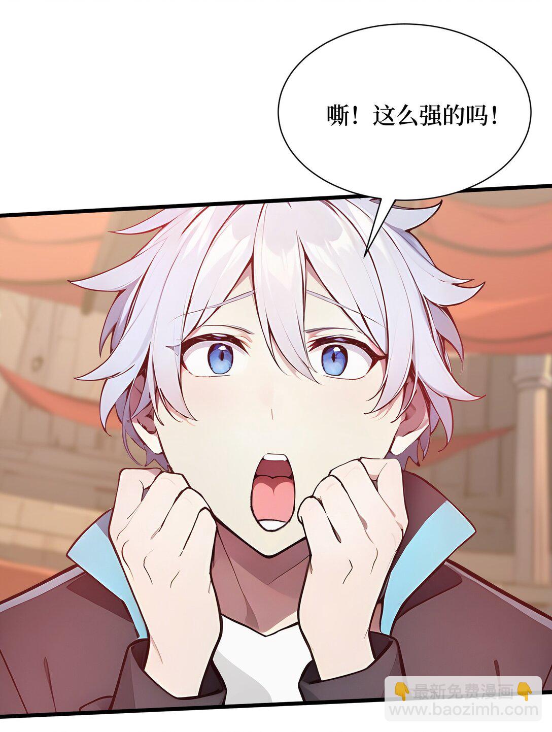 第53话 学长们的委托-第54话