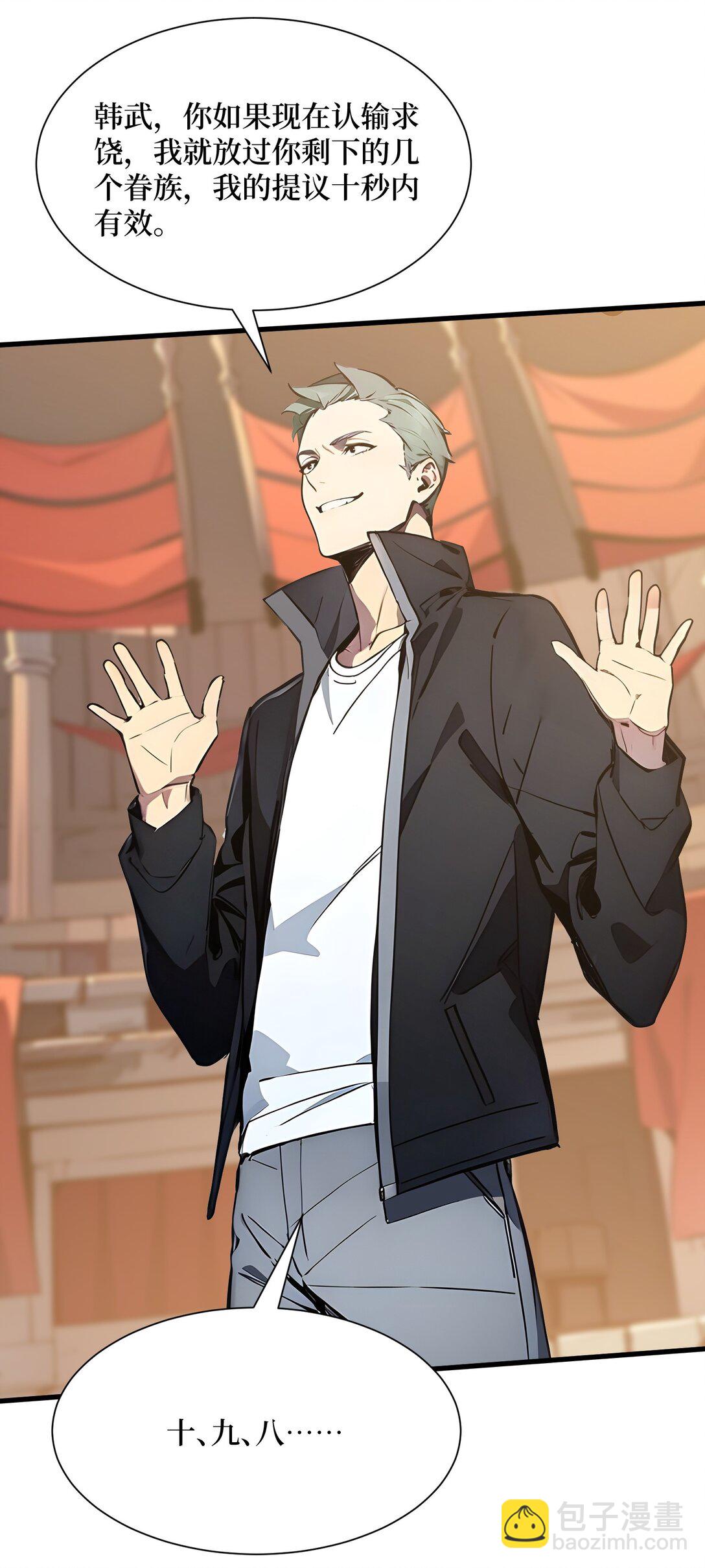 第53话 学长们的委托-第54话