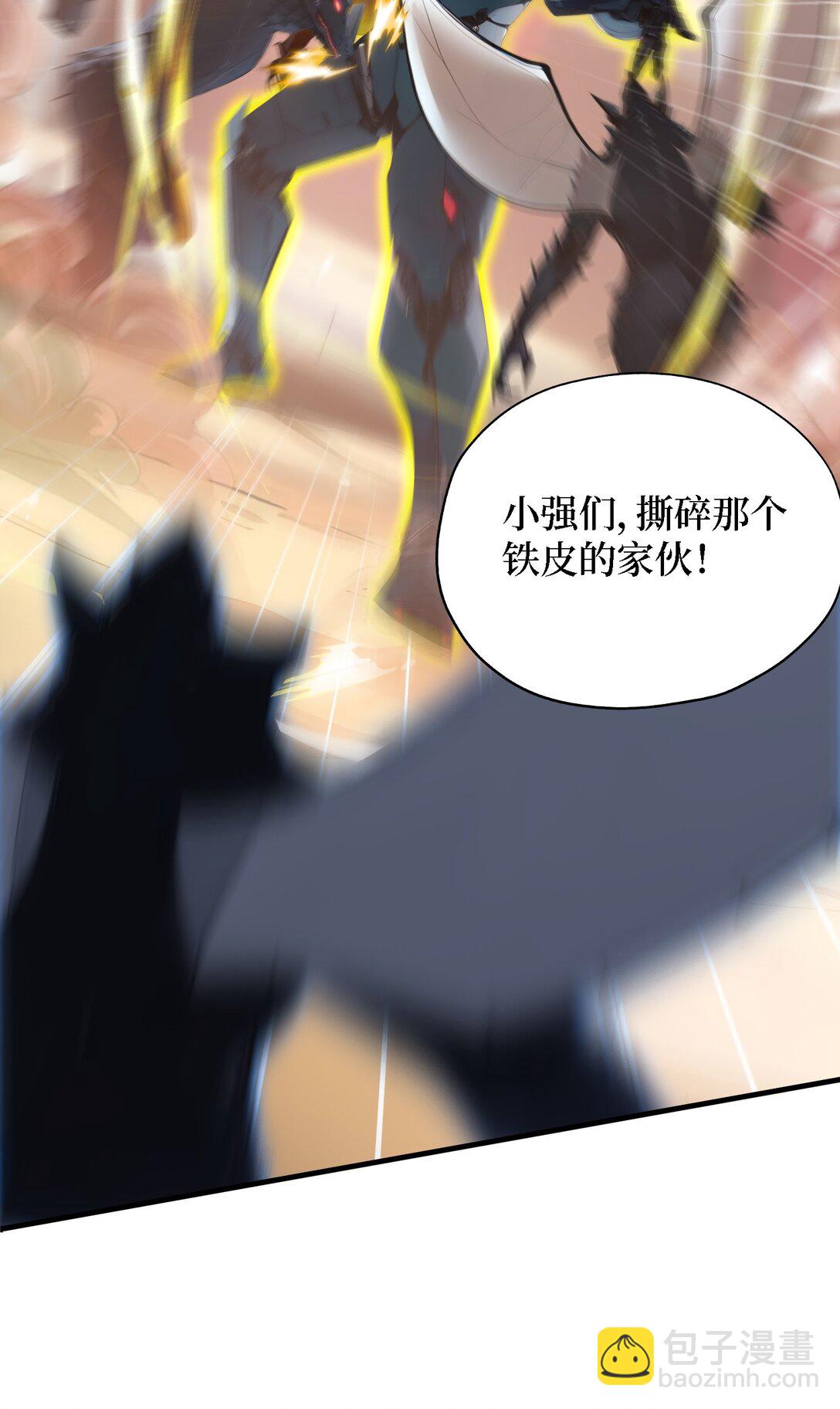 第53话 学长们的委托-第54话