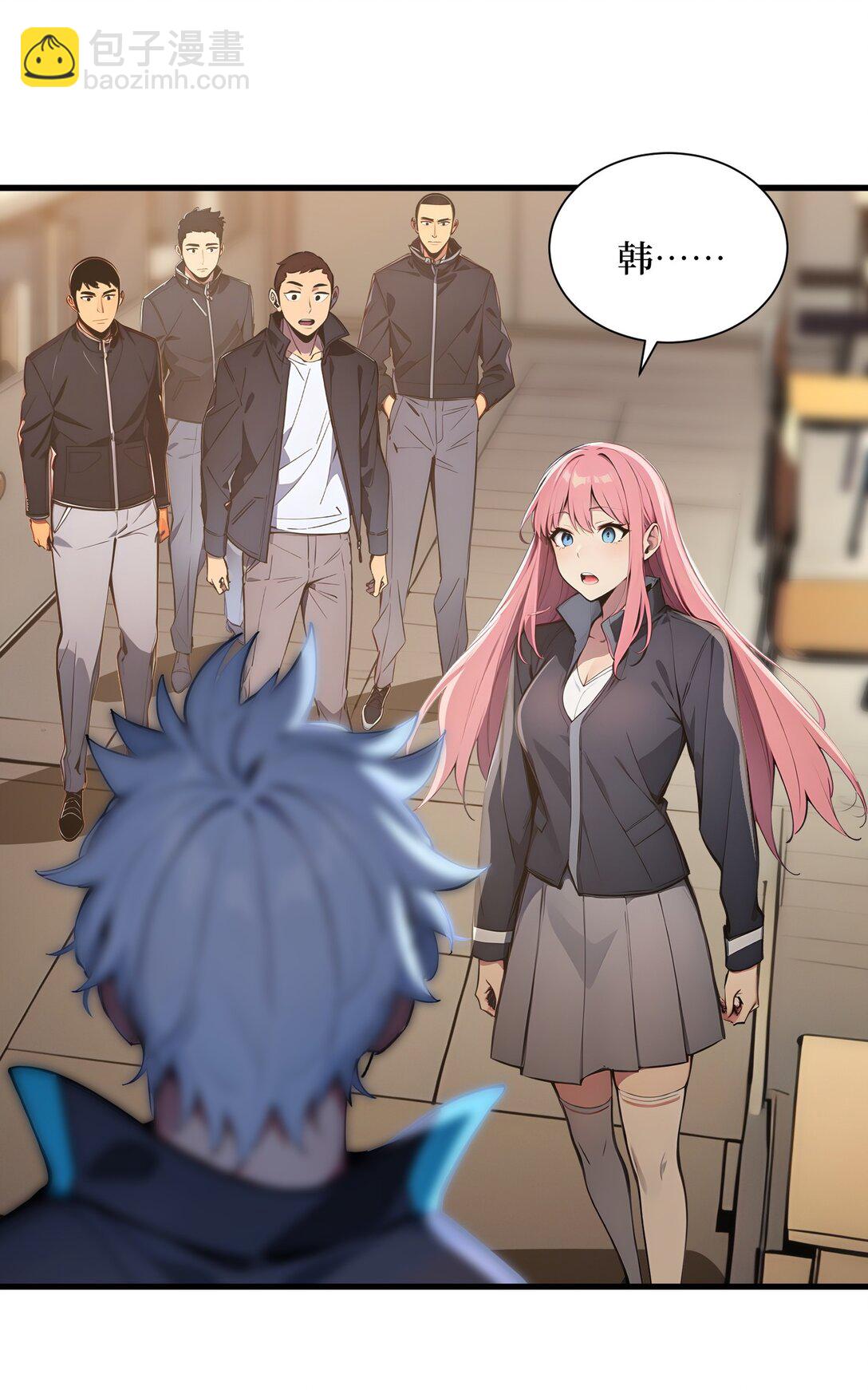 第53话 学长们的委托-第54话
