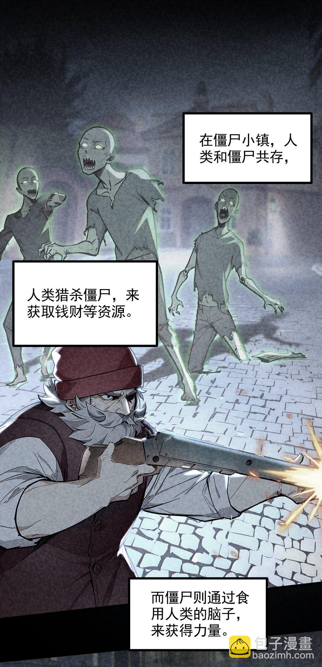 第55话 我们结婚了？！-第56话