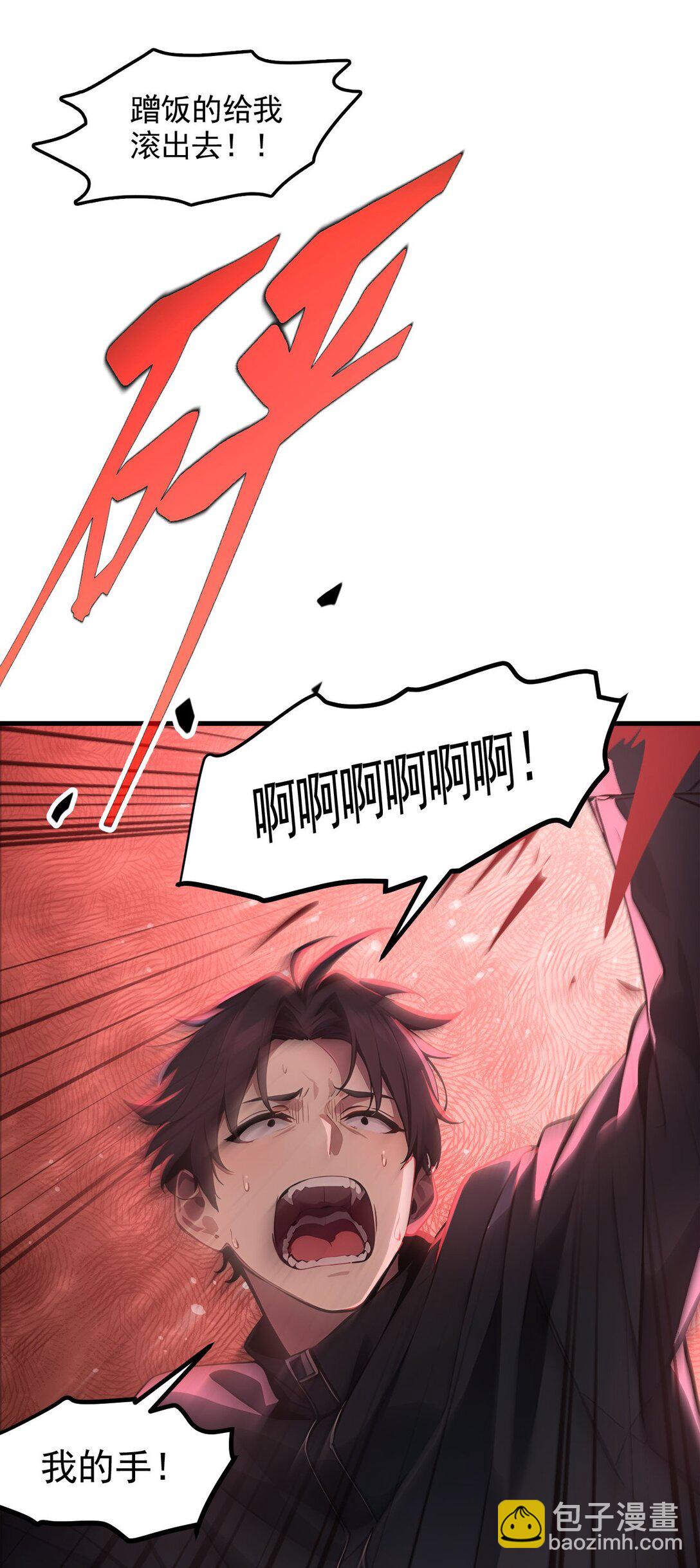 第55话 我们结婚了？！-第56话