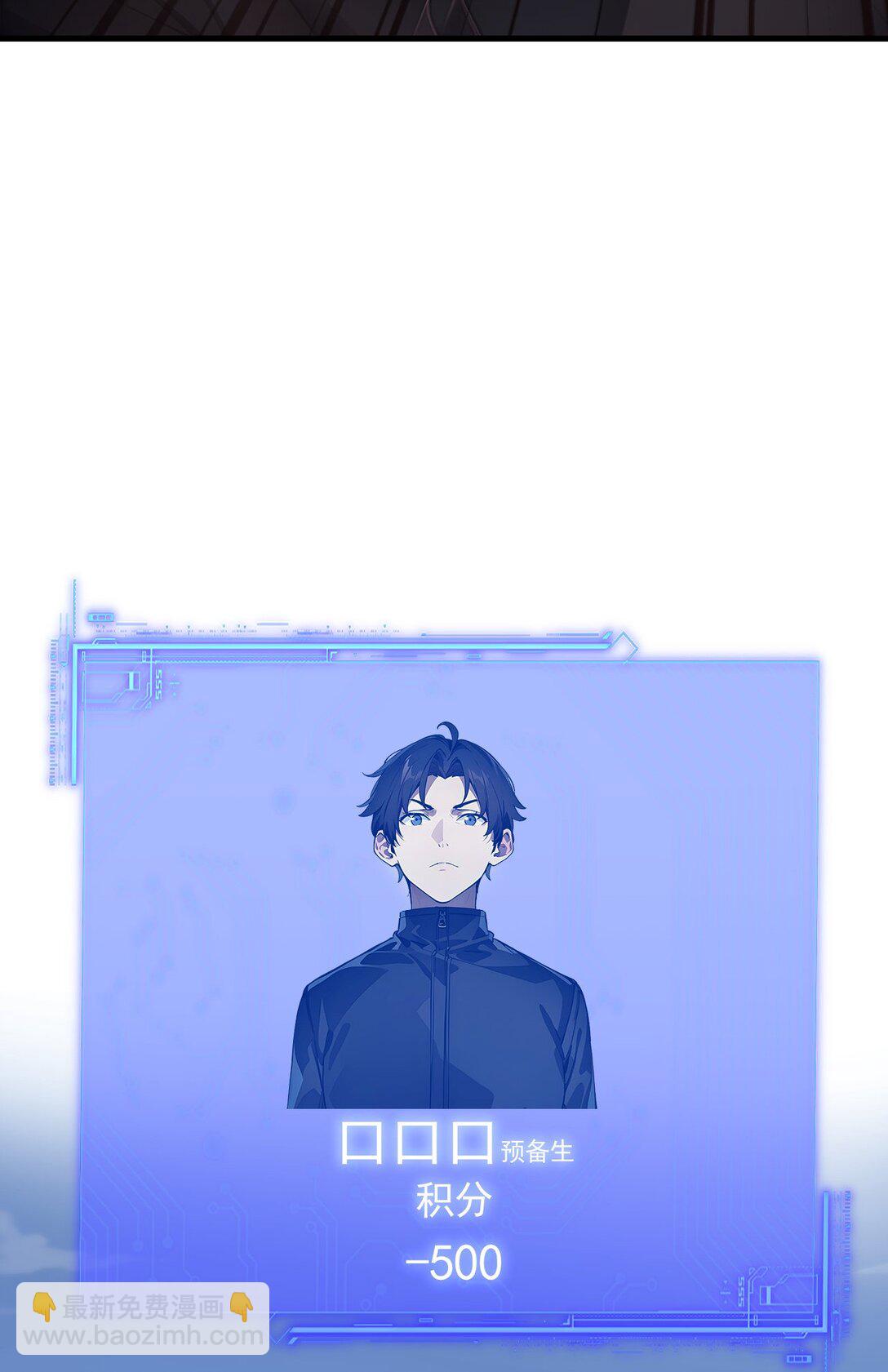 第55话 我们结婚了？！-第56话