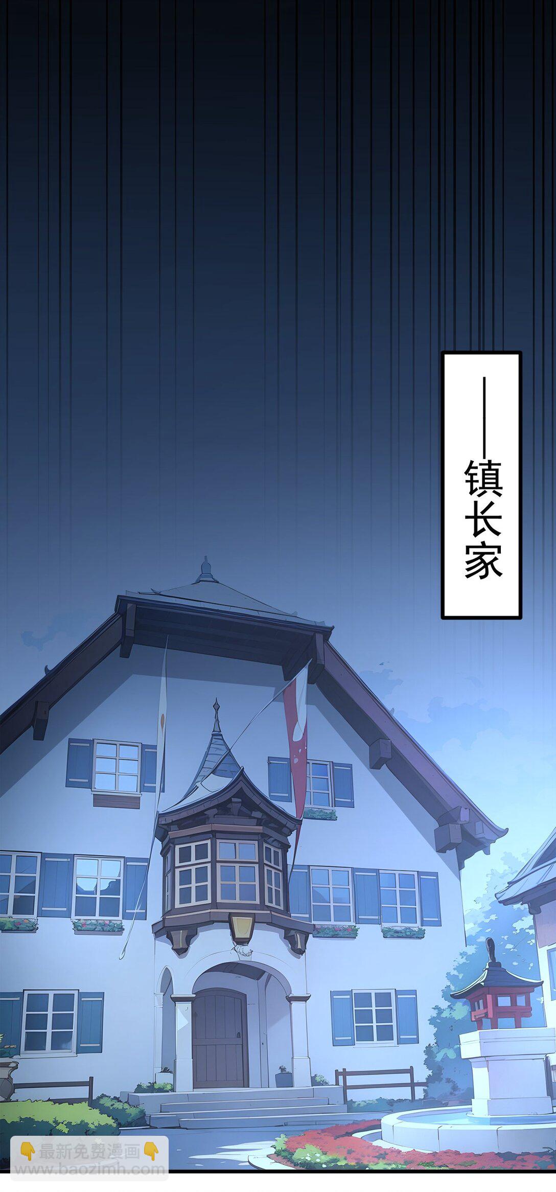 第55话 我们结婚了？！-第56话
