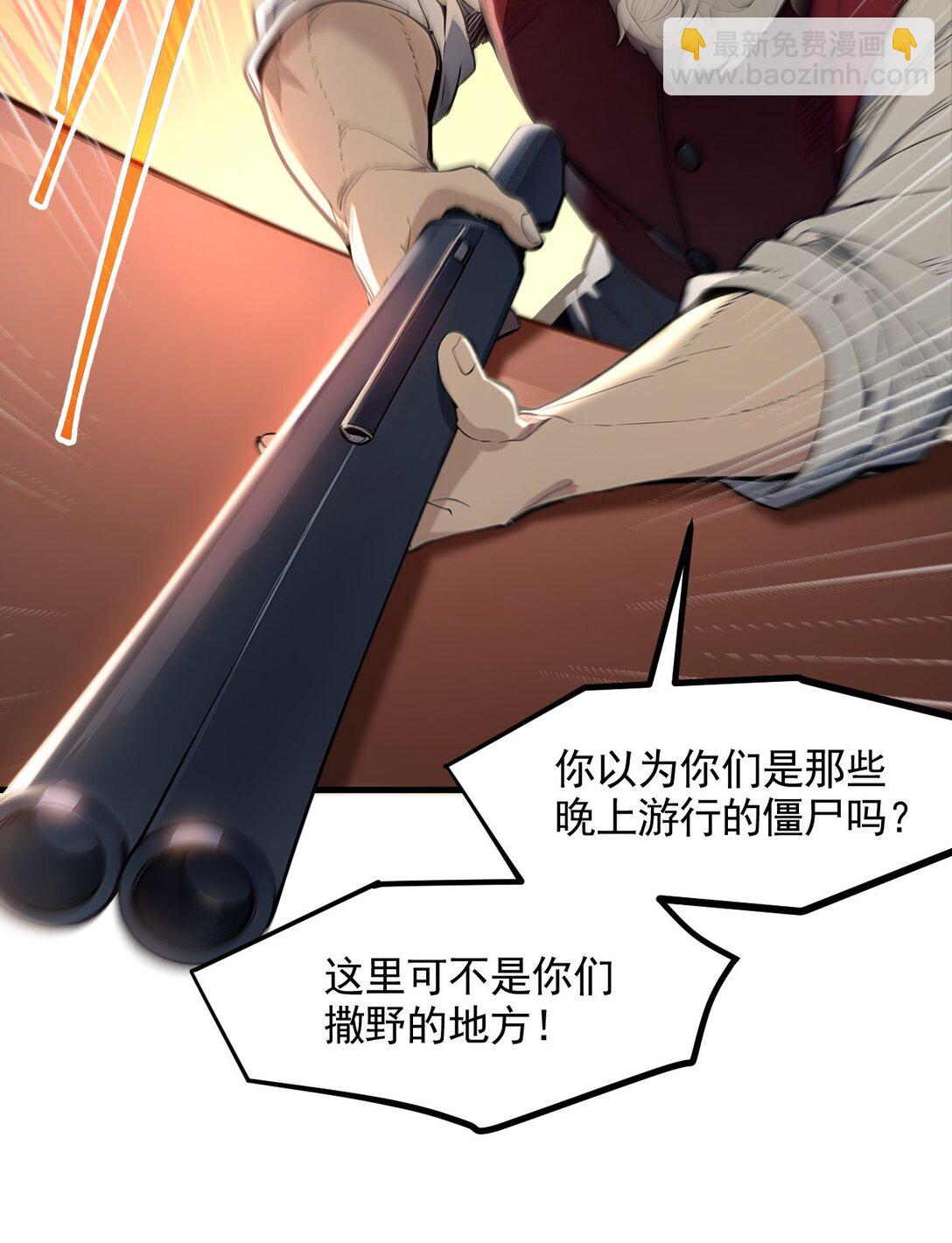 第55话 我们结婚了？！-第56话