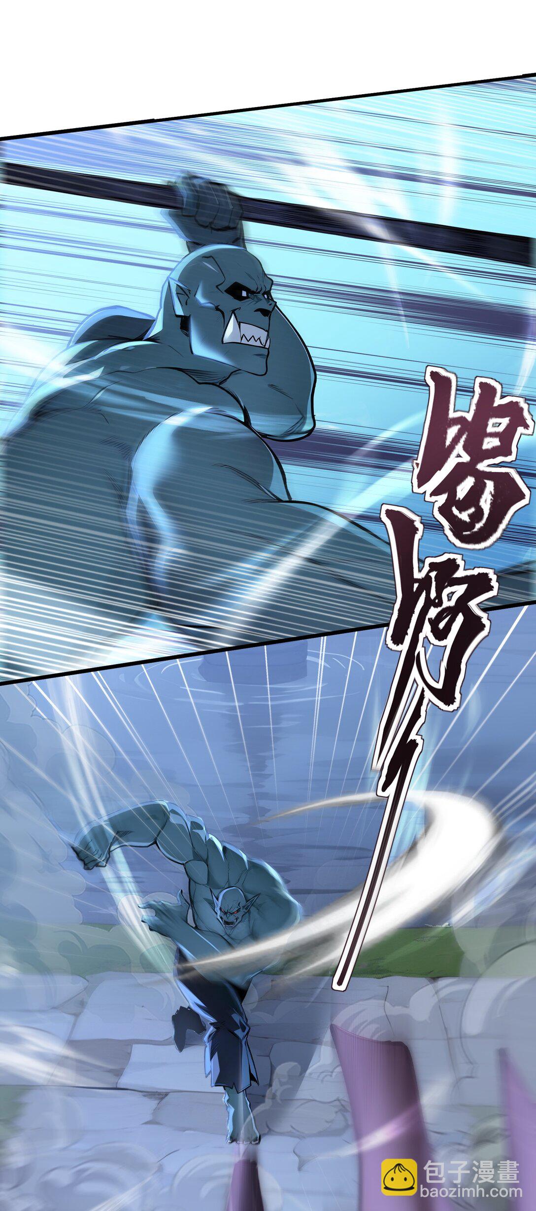 第57话 定向变异植物的威力-第58话