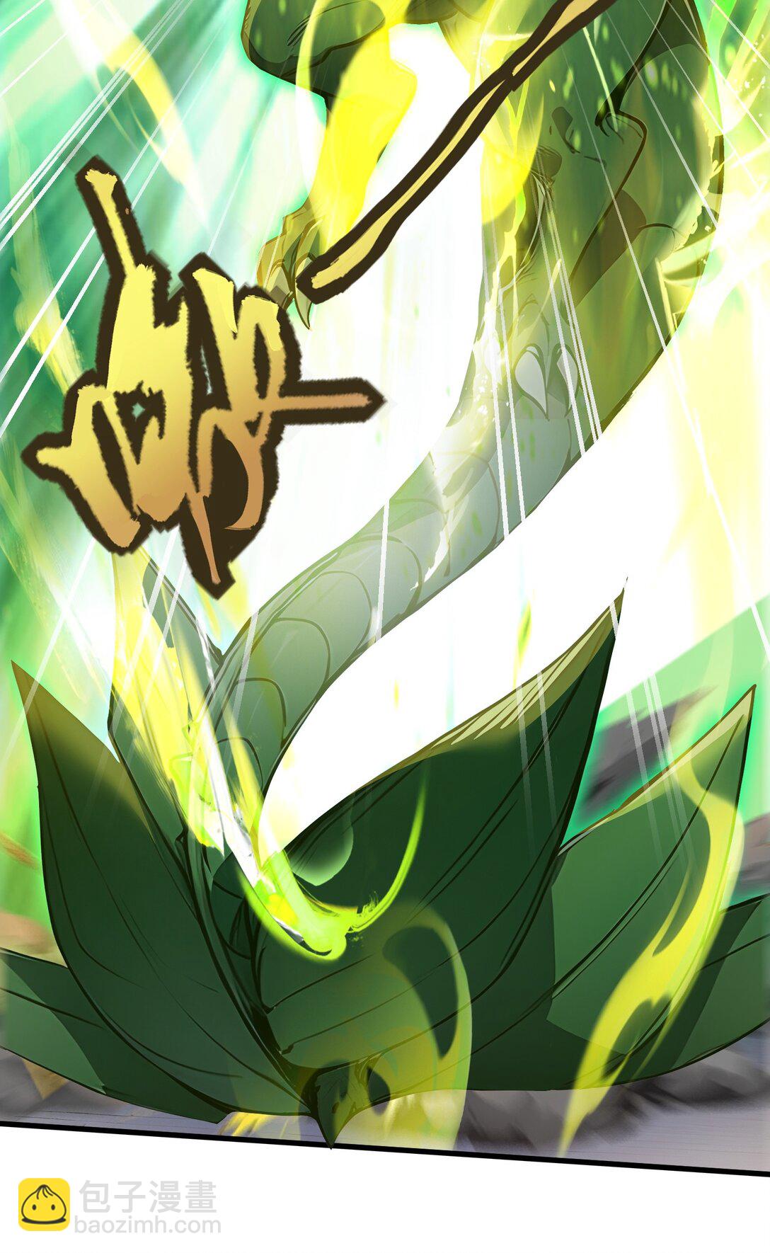 第57话 定向变异植物的威力-第58话