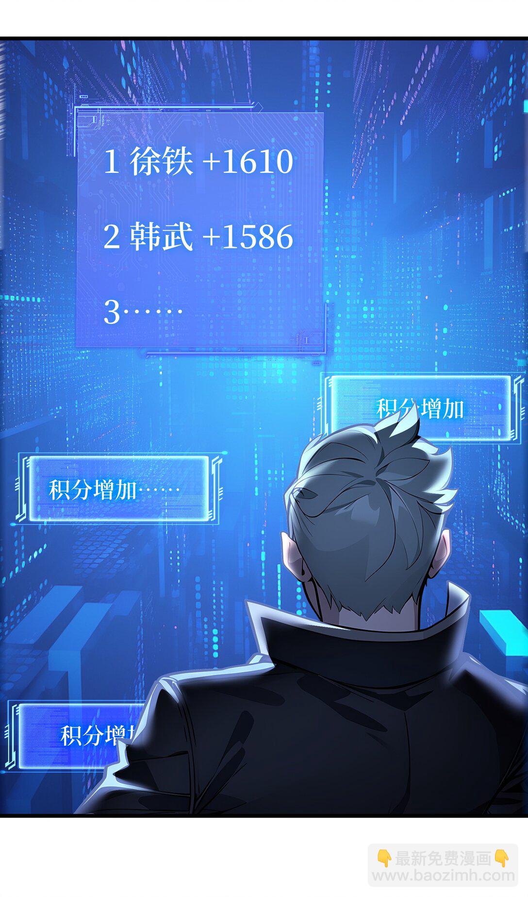 第57话 定向变异植物的威力-第58话