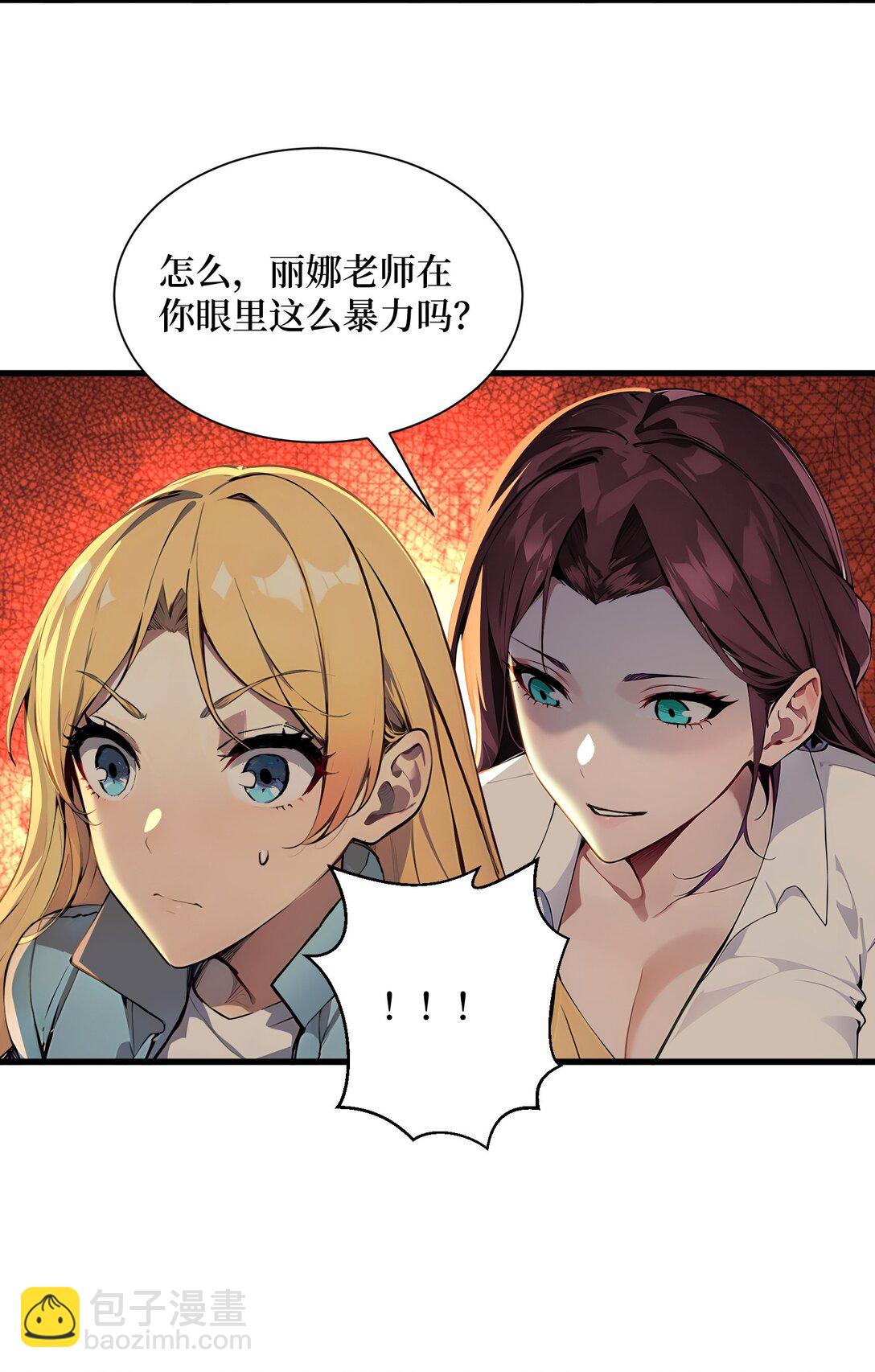 第59话 学长们的赌约-第60话