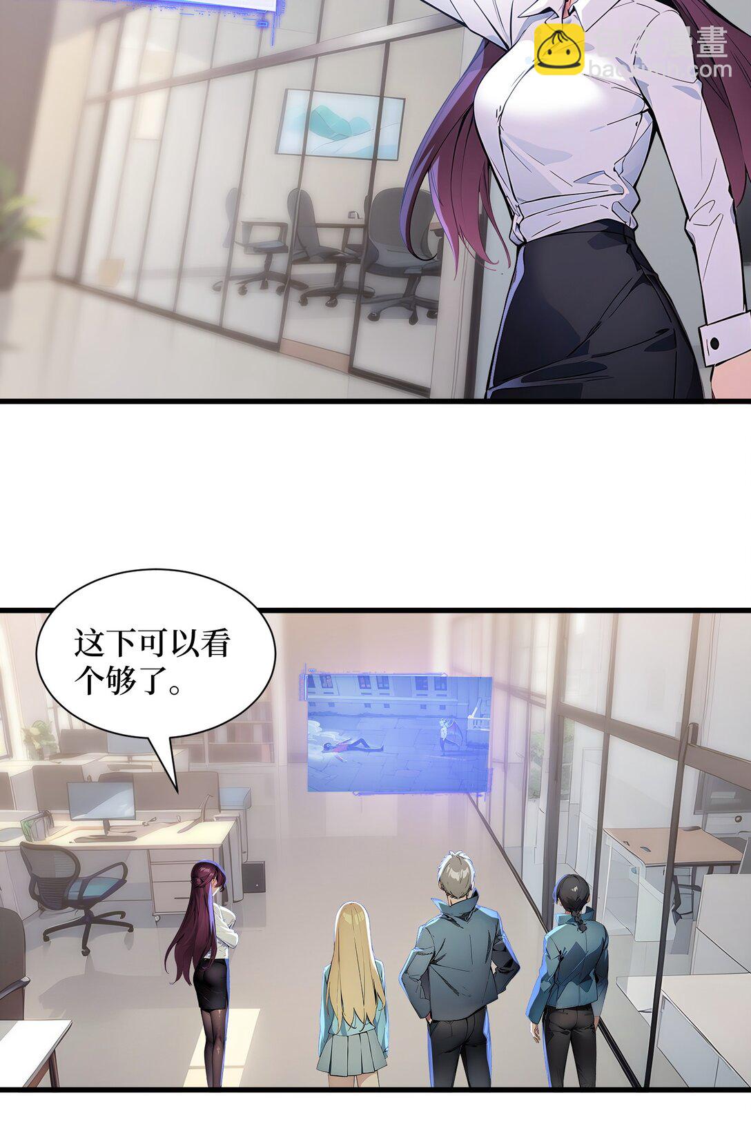 第59话 学长们的赌约-第60话