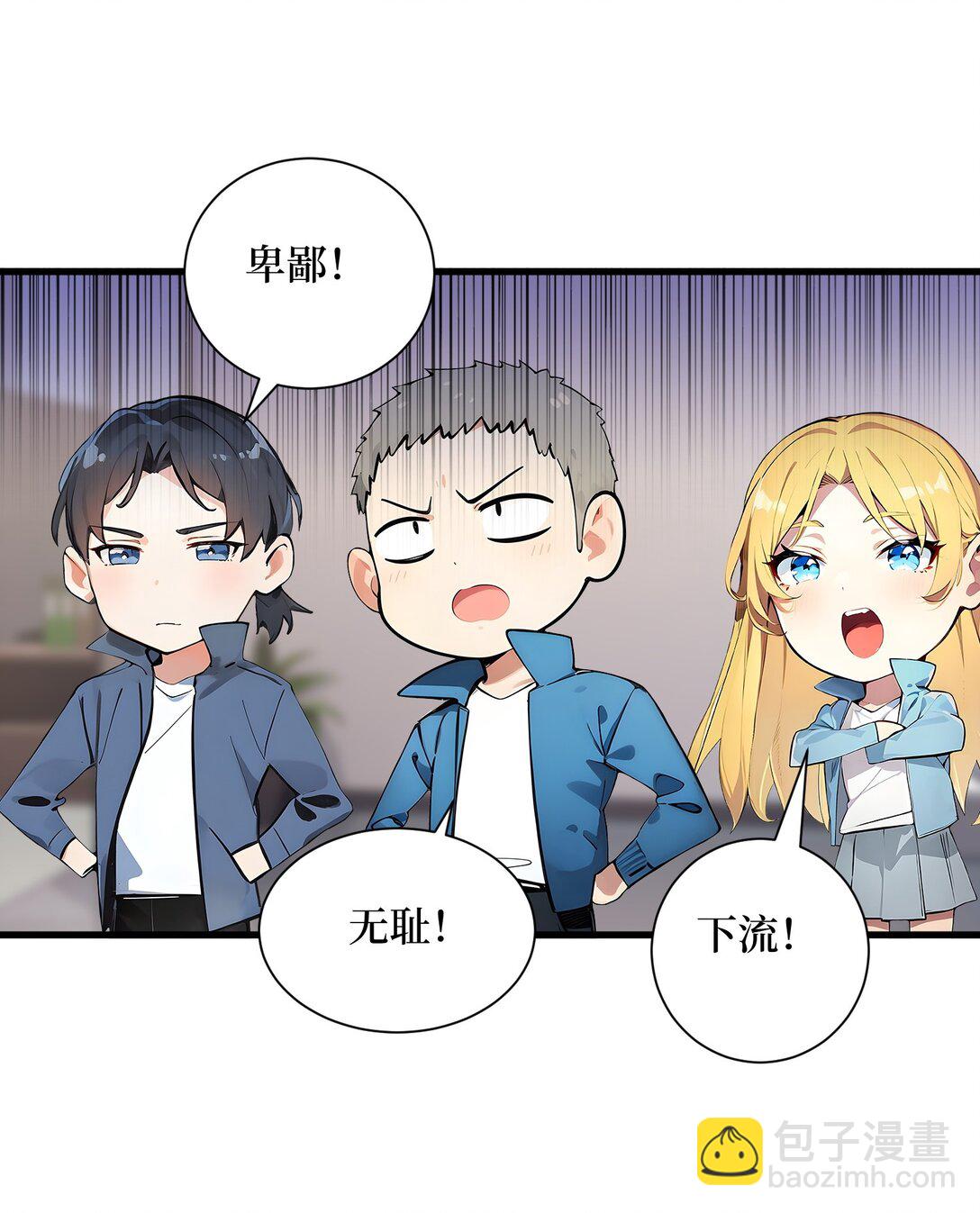 第59话 学长们的赌约-第60话