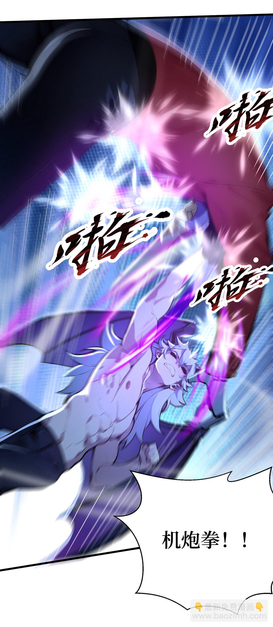 第59话 学长们的赌约-第60话