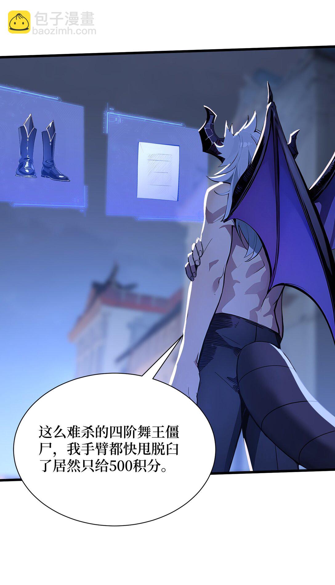 第59话 学长们的赌约-第60话
